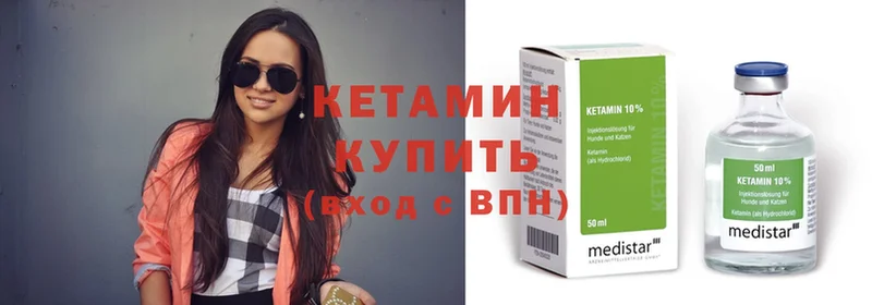 Кетамин ketamine  Липки 