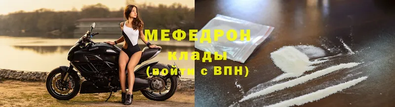 даркнет сайт  Липки  Мефедрон мука 